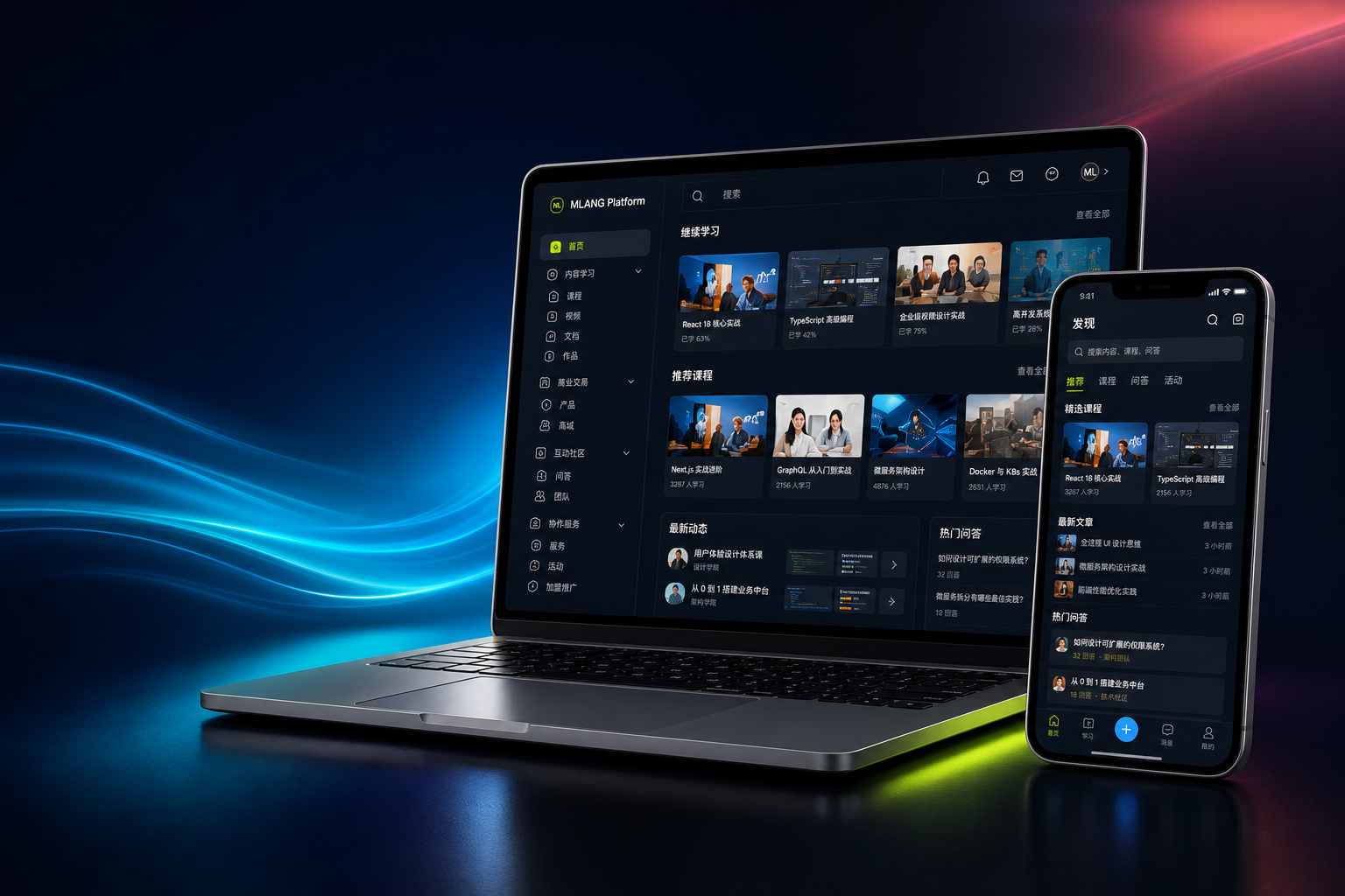 Jianmo desktop and mobile product interface